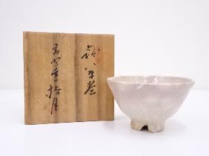萩焼　波多野指月造　茶碗